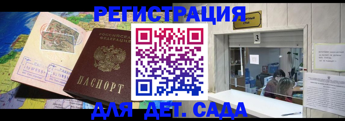 пропишу в квартире в Энгельсе